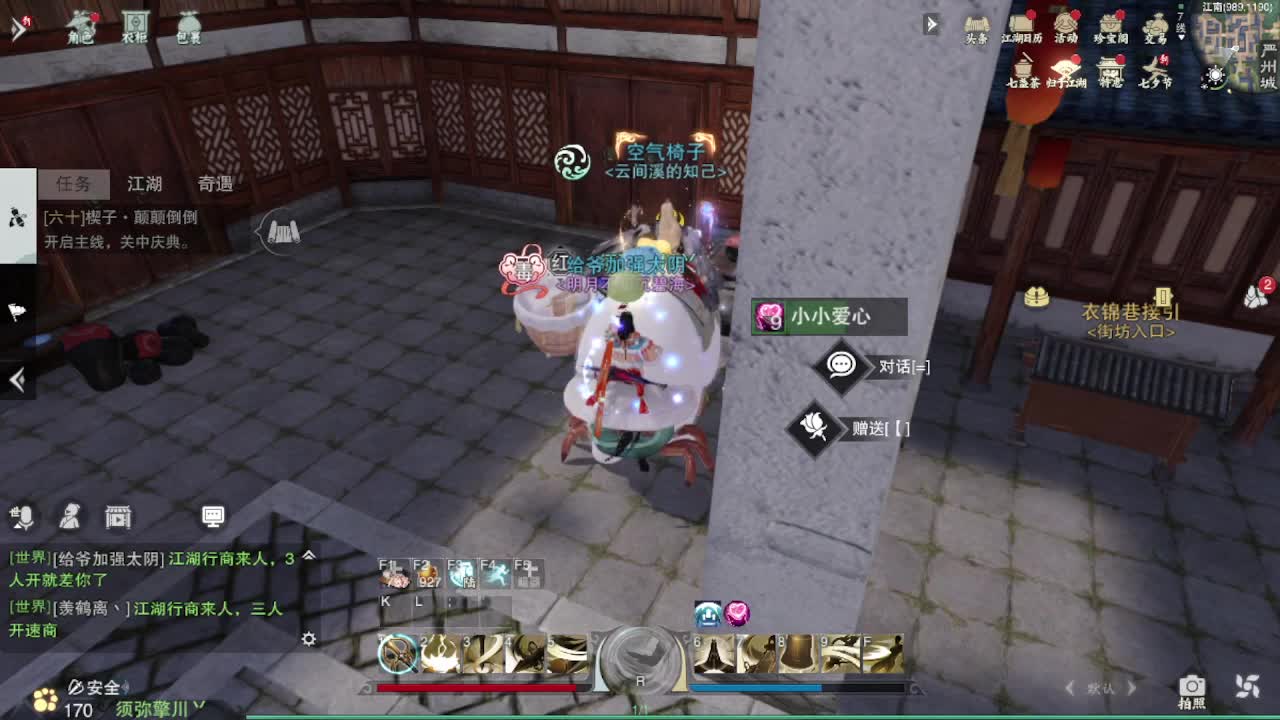 粉丝少 好下手 第6段