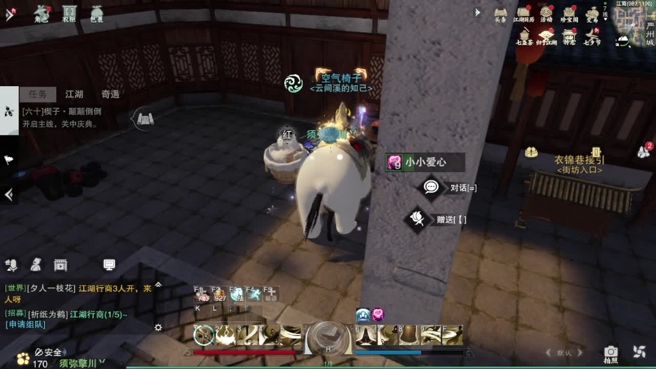 粉丝少 好下手 第7段