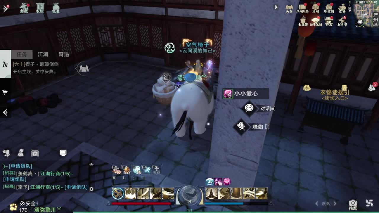 粉丝少 好下手 第9段