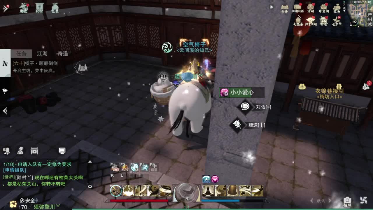 粉丝少 好下手 第10段