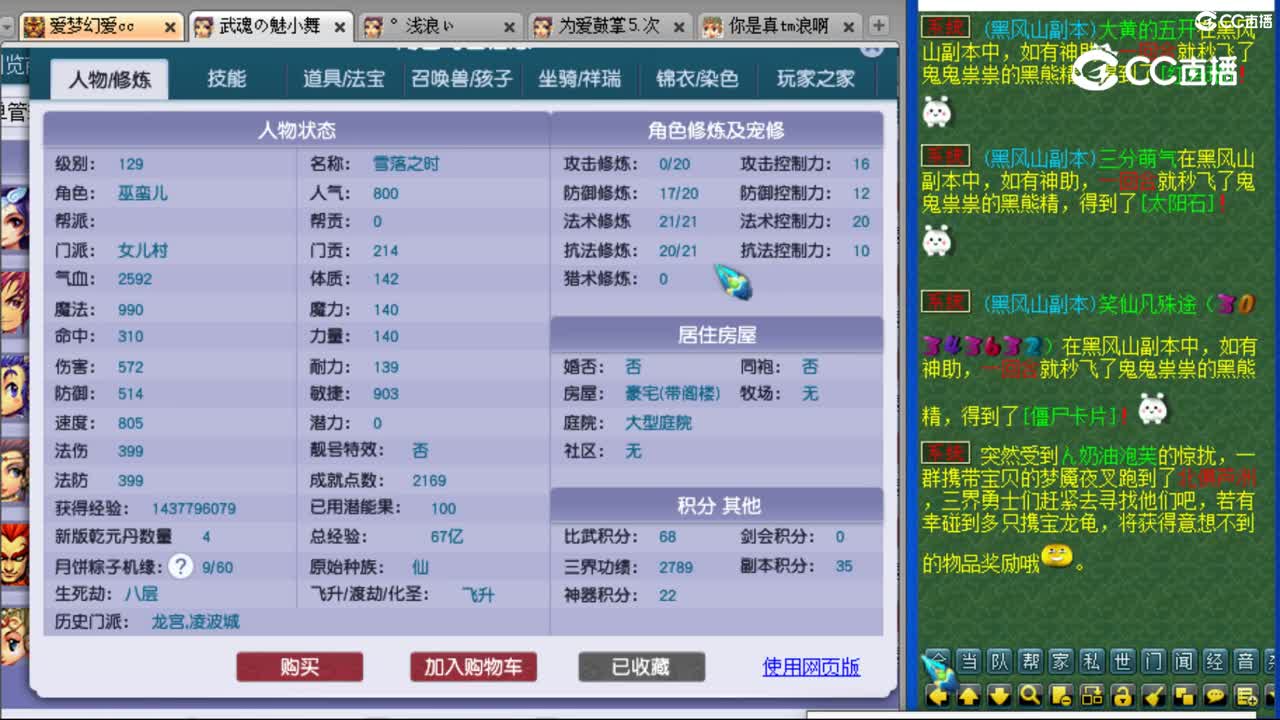 cc_capture_20230827093734