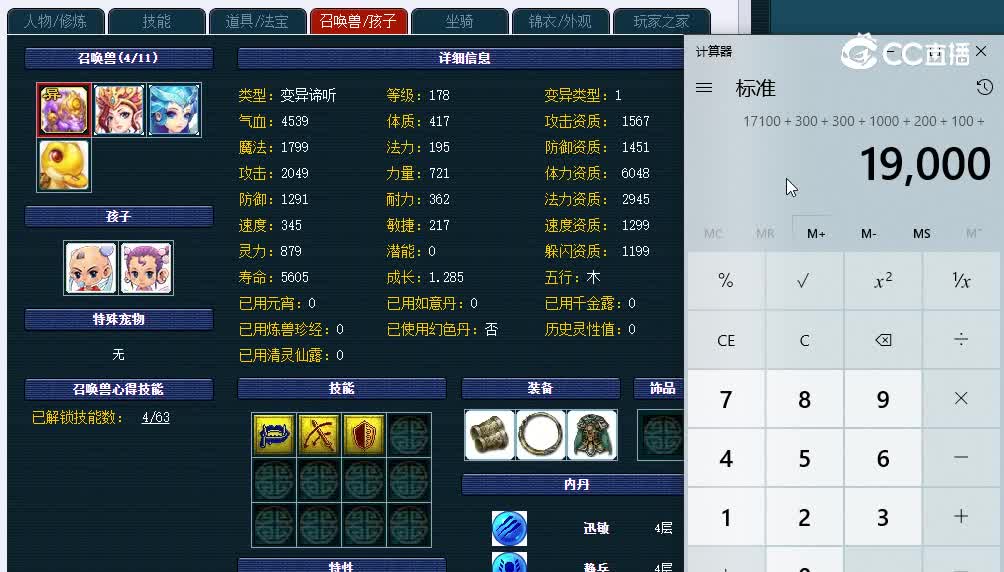 175姑苏城007普陀山