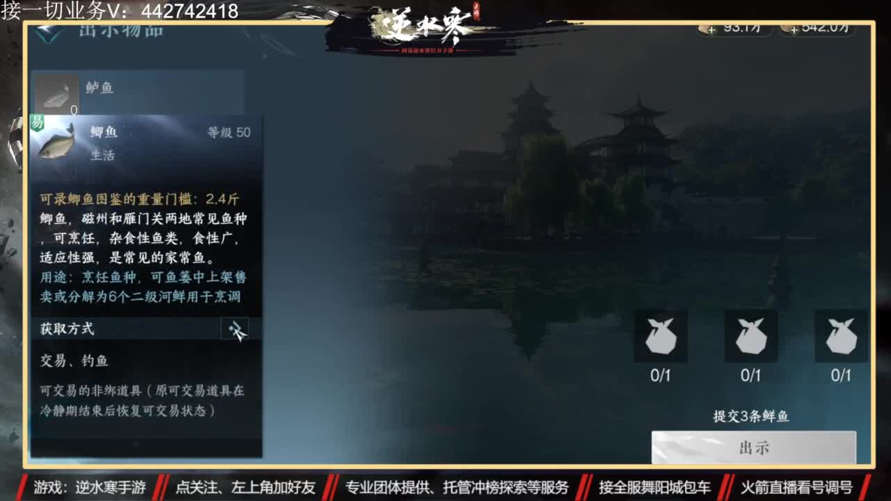 高端 私人订制 第1段