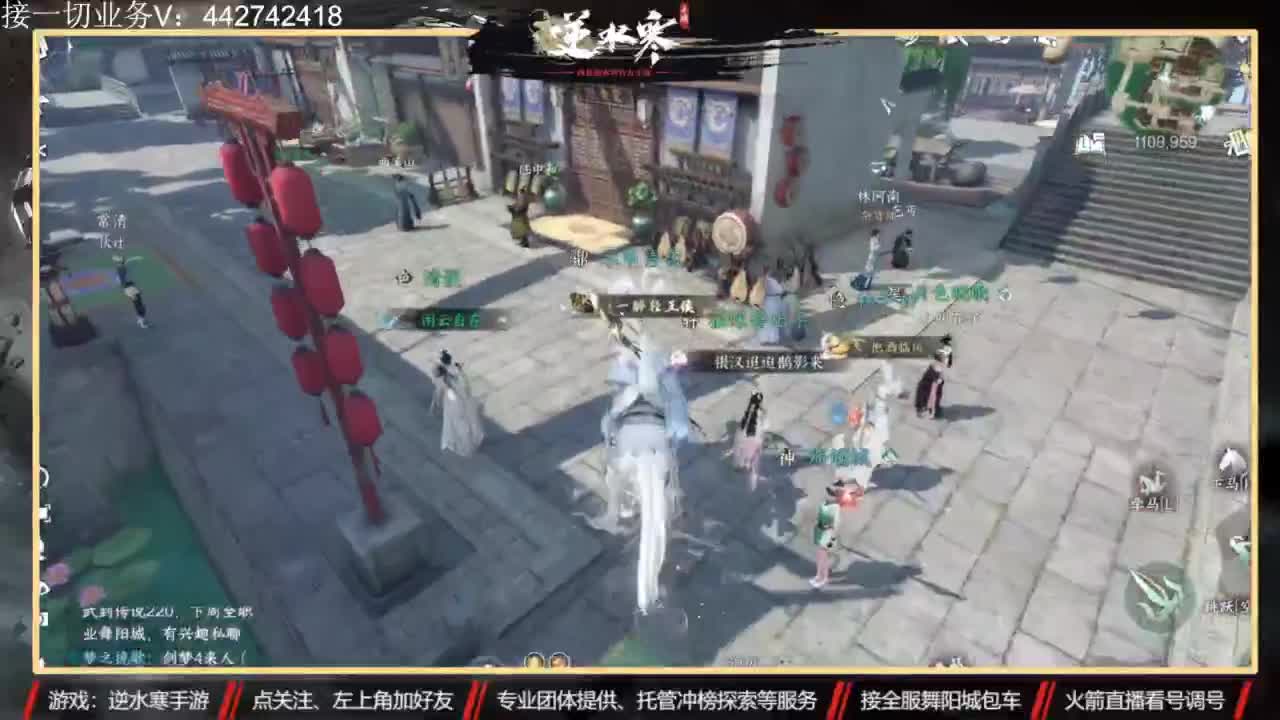 高端 私人订制 第2段