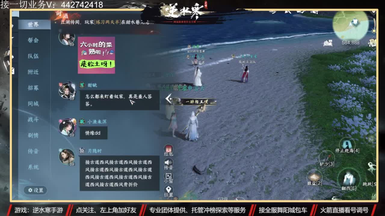 高端 私人订制 第3段