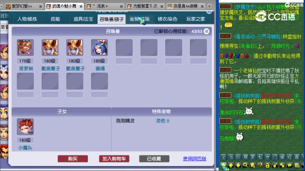 cc_capture_20230827102741