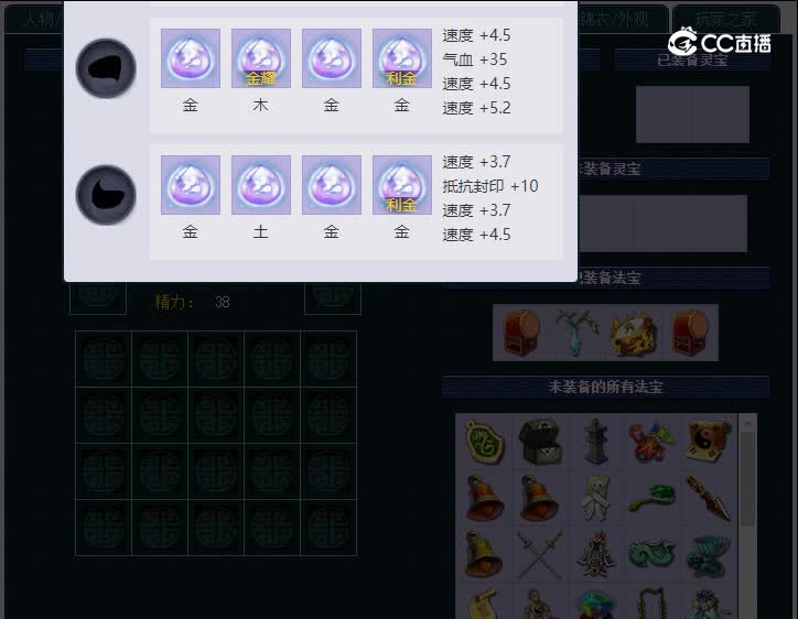 159绍兴兰亭普陀山