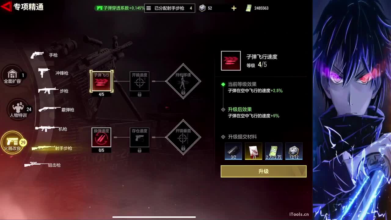 软 第3段