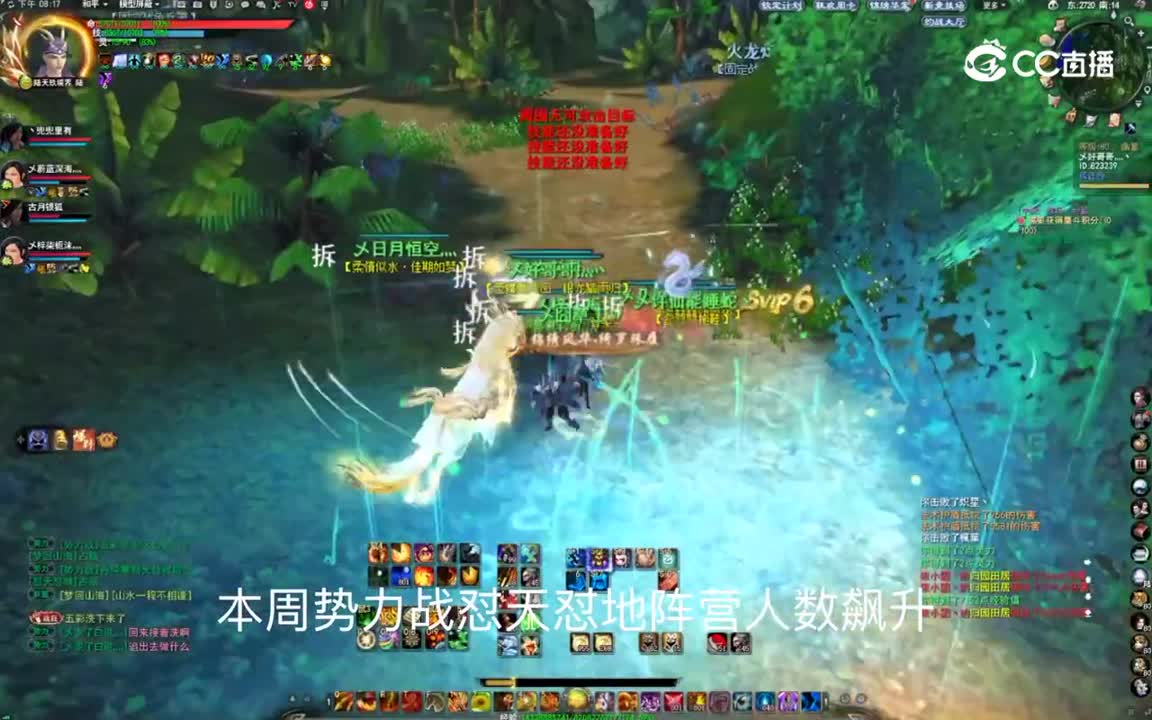 20230826 势力战啊