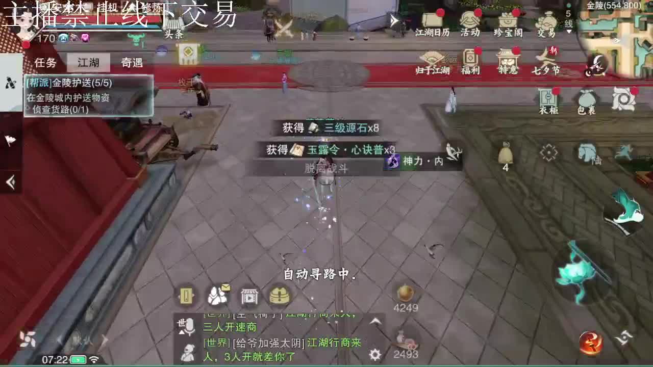 专治各种不开心 第1段