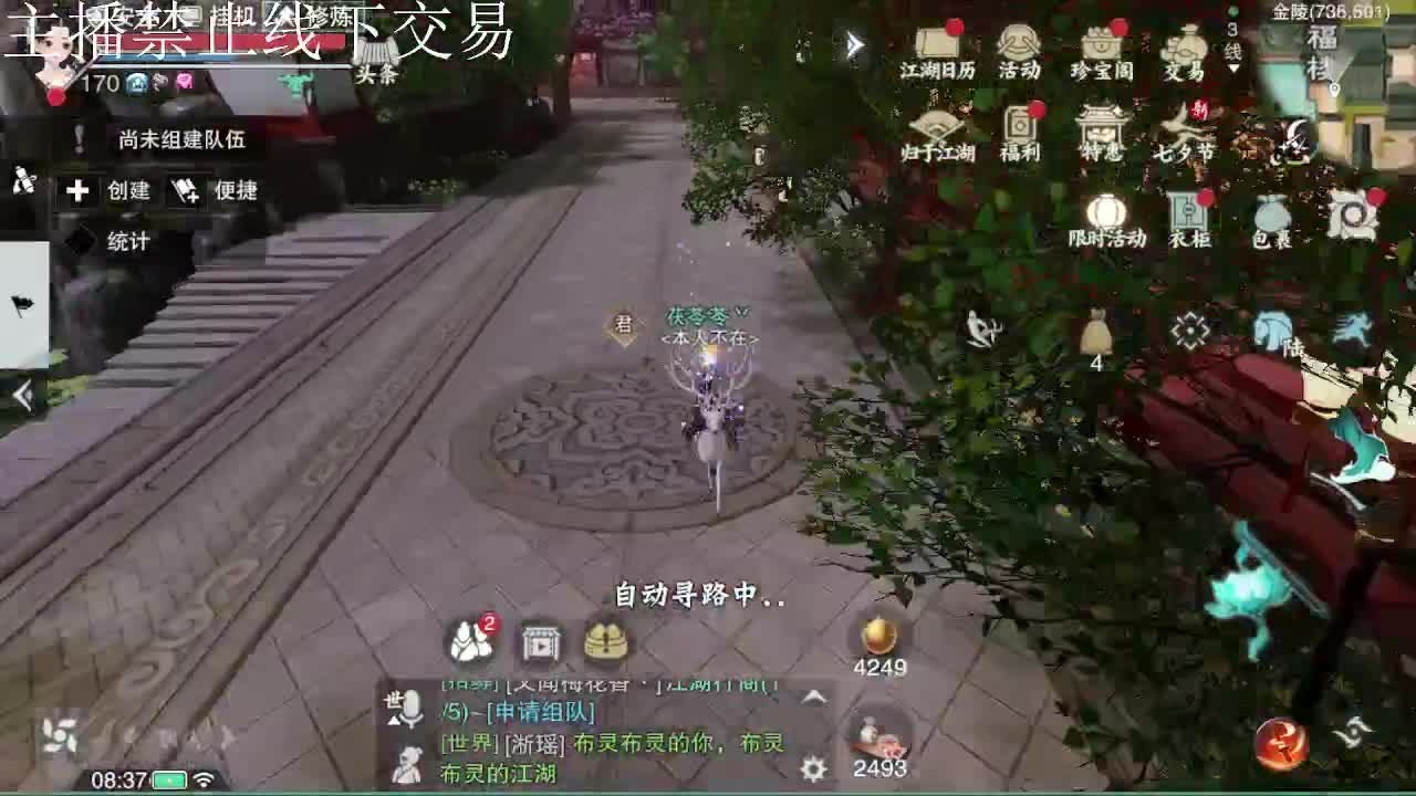 专治各种不开心 第3段