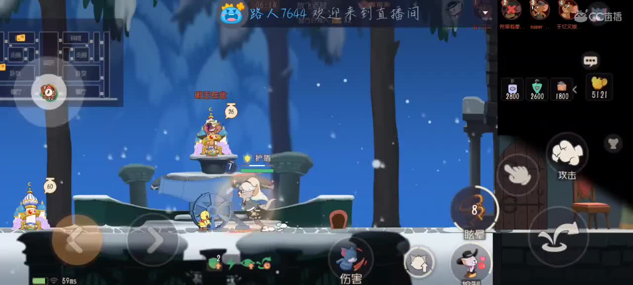 今晚冲5300分塔拉 第2段