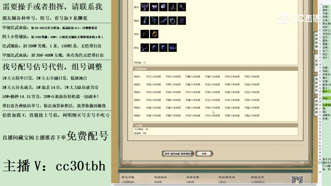 2023-08-27 12-21-14男人123