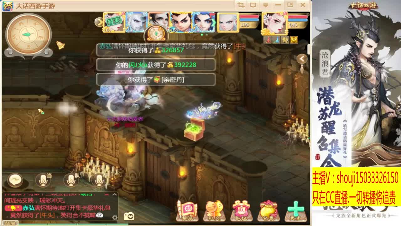 出满化扭3加深男仙 第1段