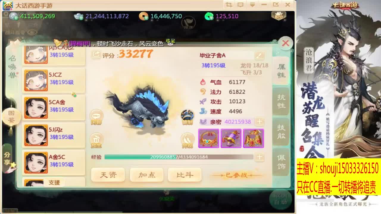 出满化扭3加深男仙 第3段