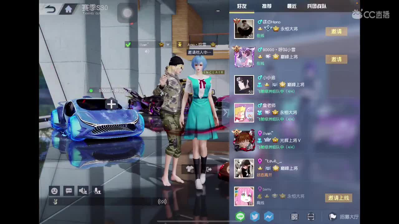 菜就多练 = = 第3段