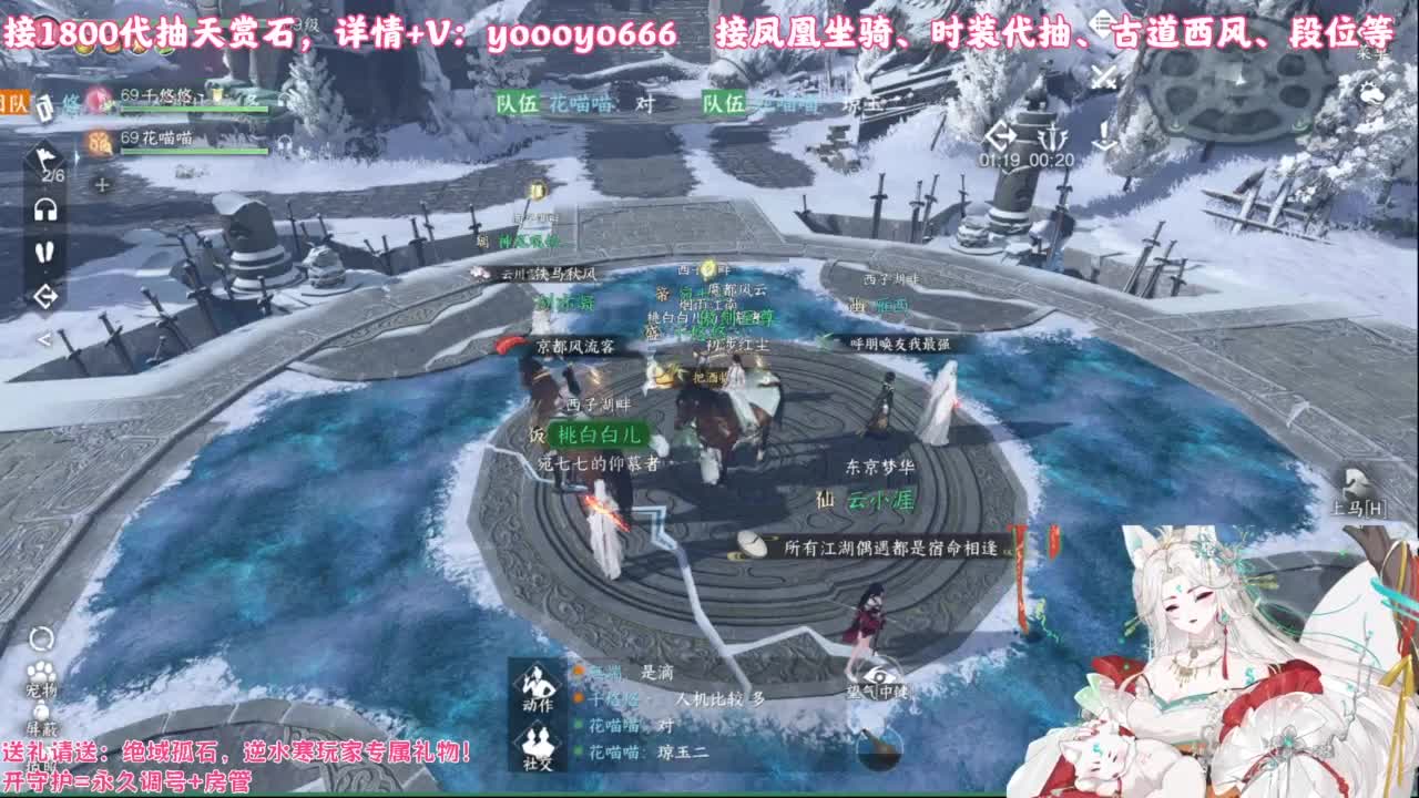 【声优】最动听的旋律，要弹给最心爱的人听 第4段