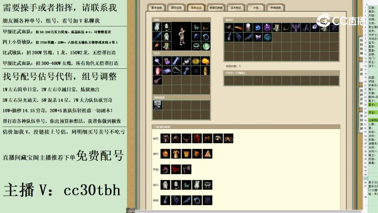 2023-08-27 13-31-54男仙123