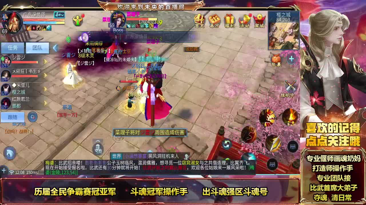 新大区嘎嘎乱杀 第1段
