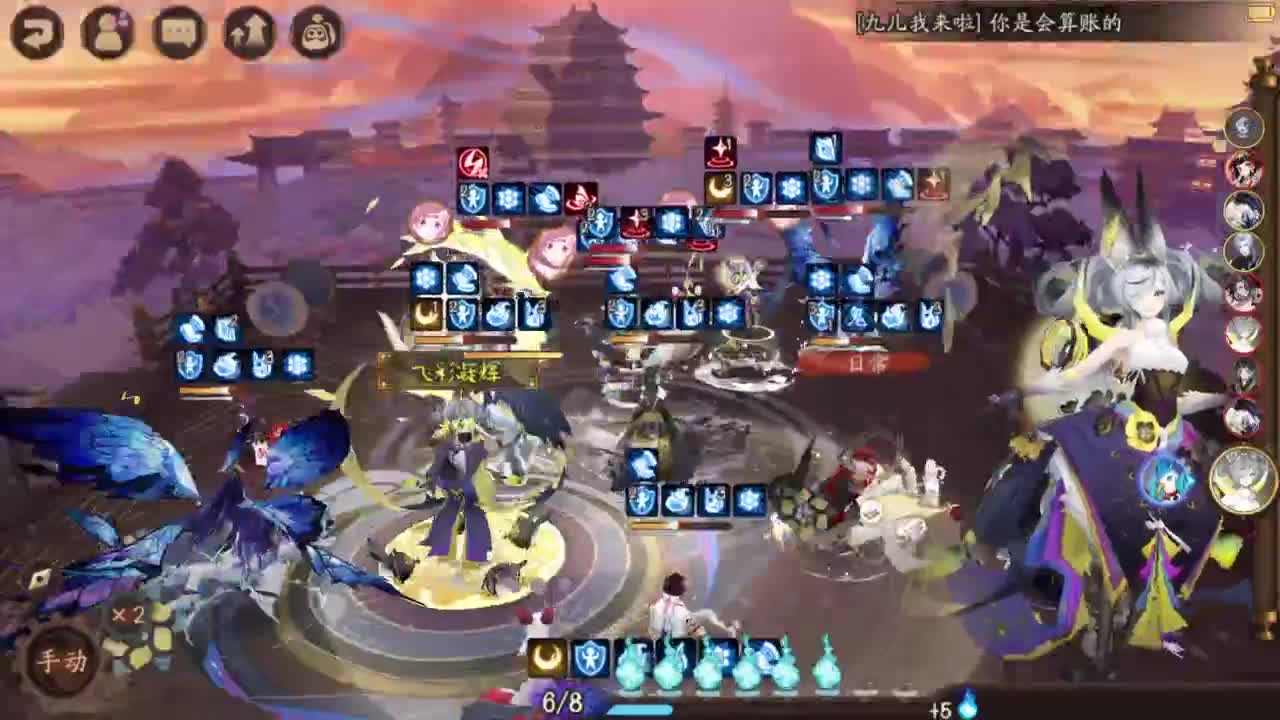 坐地斗技抵抗山兔出发！ 第2段