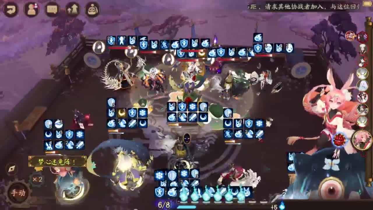 坐地斗技抵抗山兔出发！ 第3段