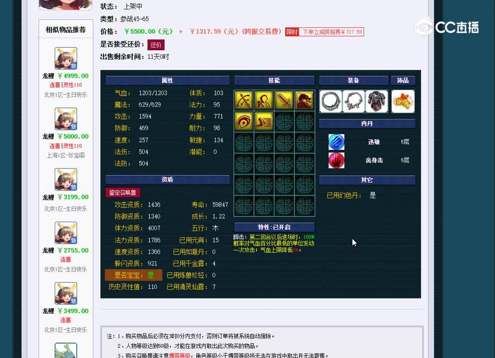 1693115813375