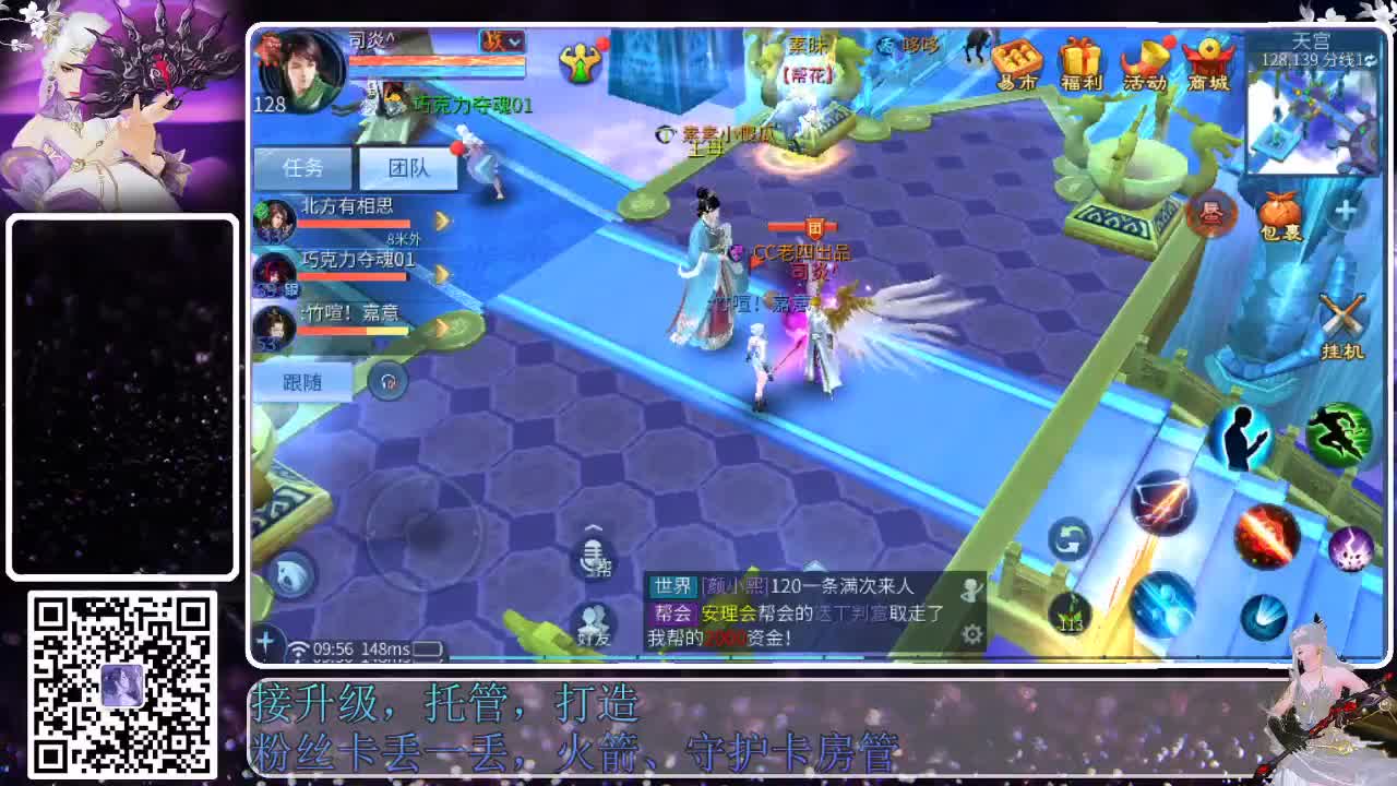 来啦，老弟儿 第2段