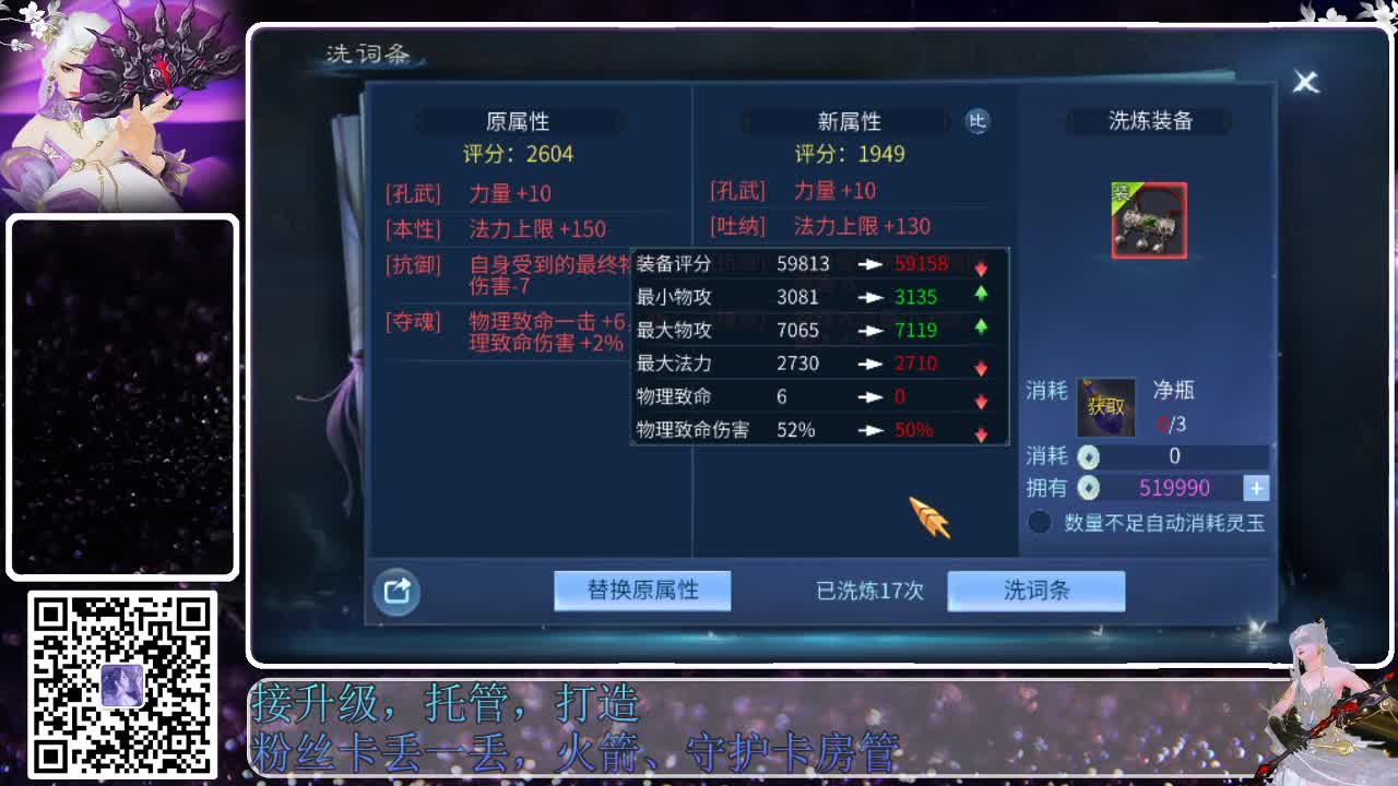 来啦，老弟儿 第3段