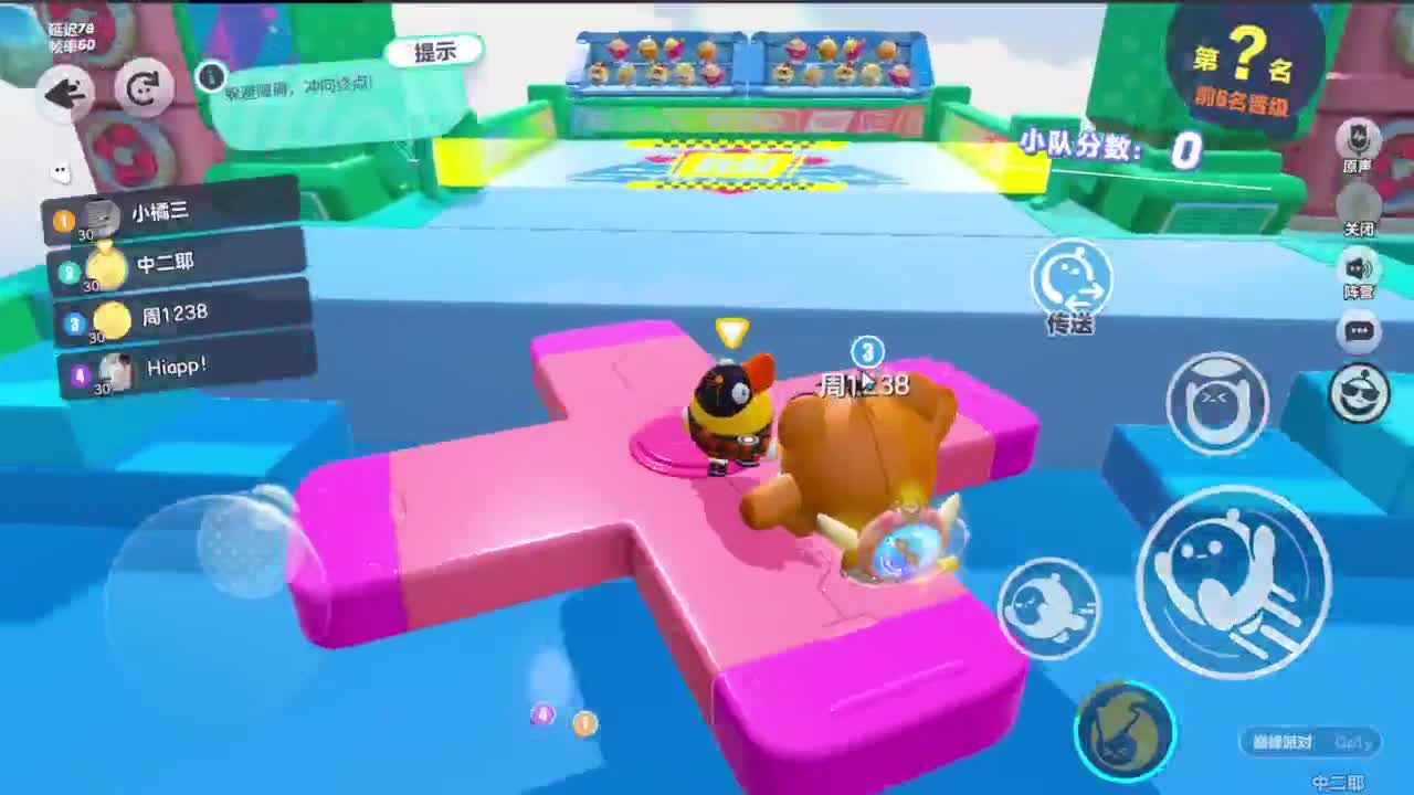 嘎达嘎达 第1段