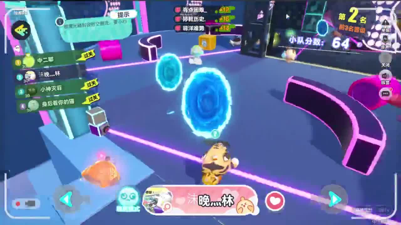 嘎达嘎达 第3段