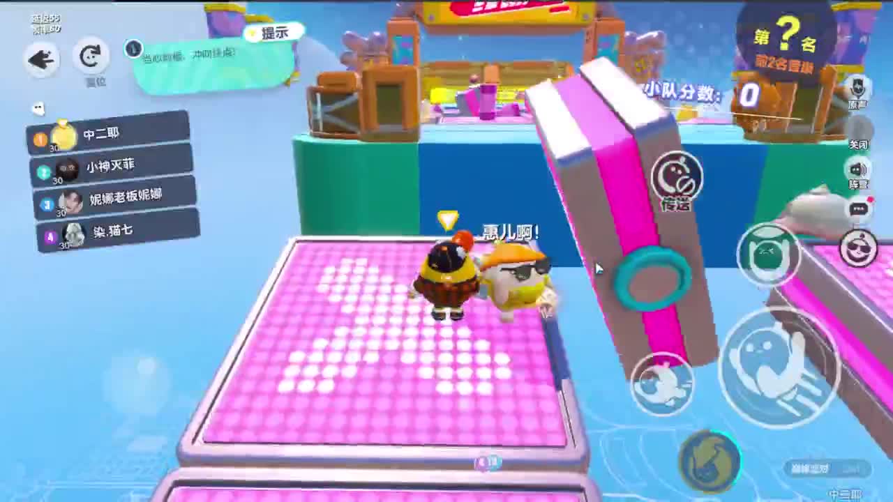 嘎达嘎达 第4段