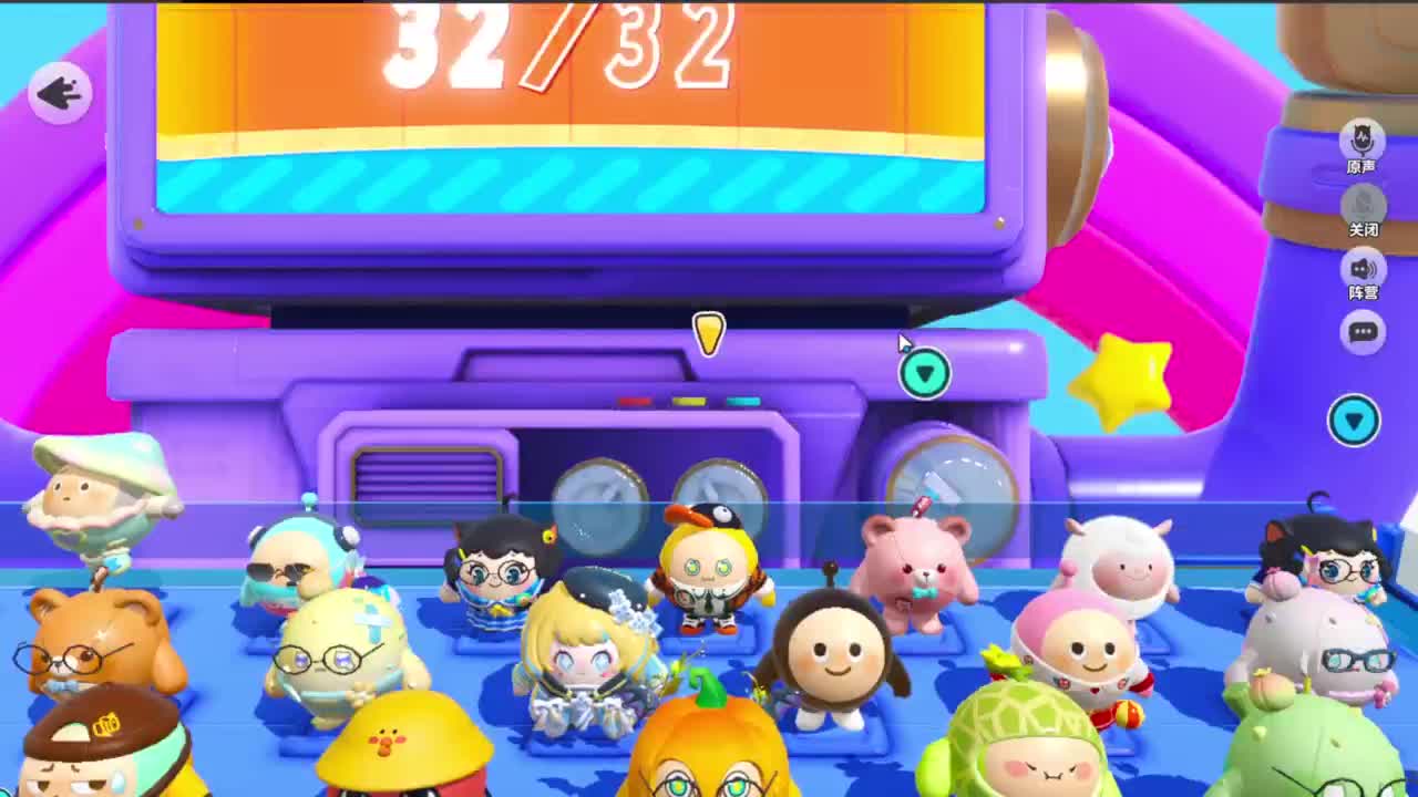 嘎达嘎达 第5段