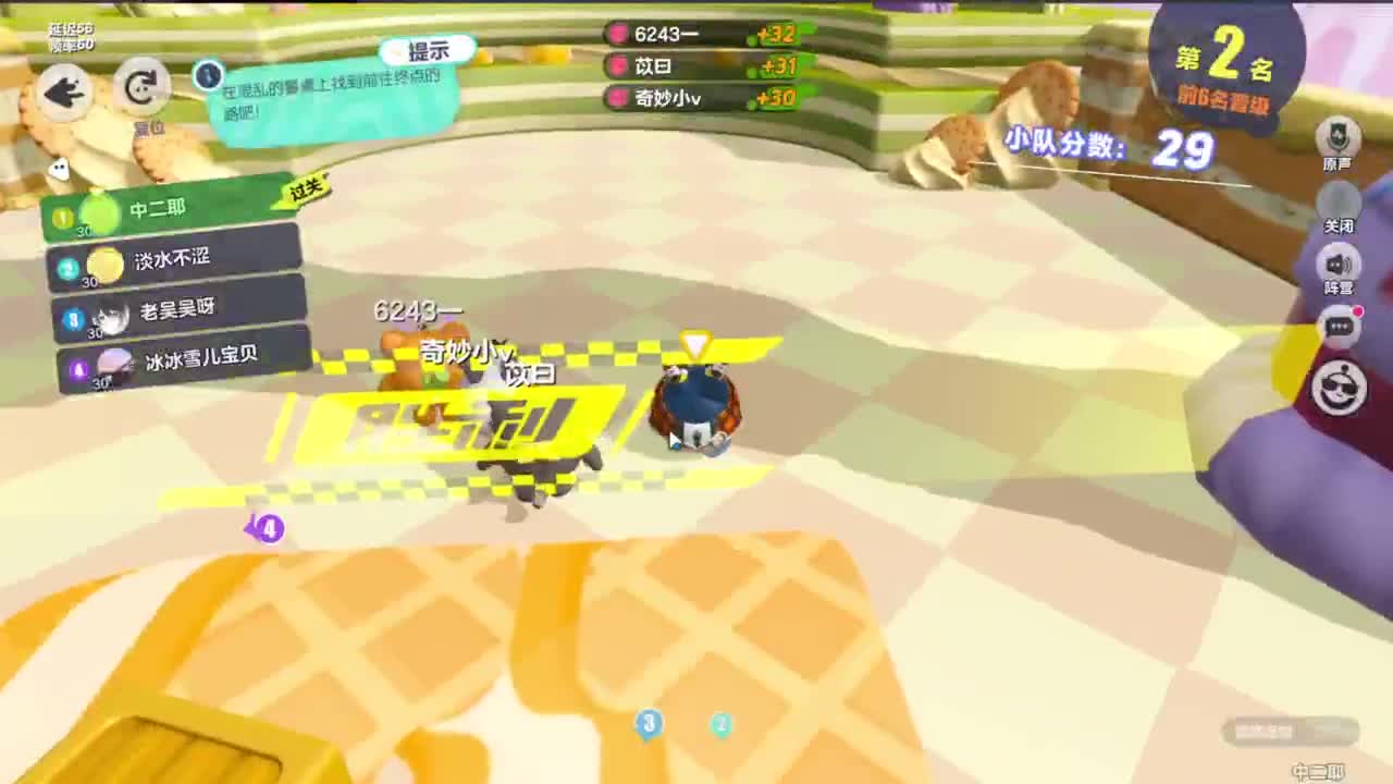 嘎达嘎达 第6段