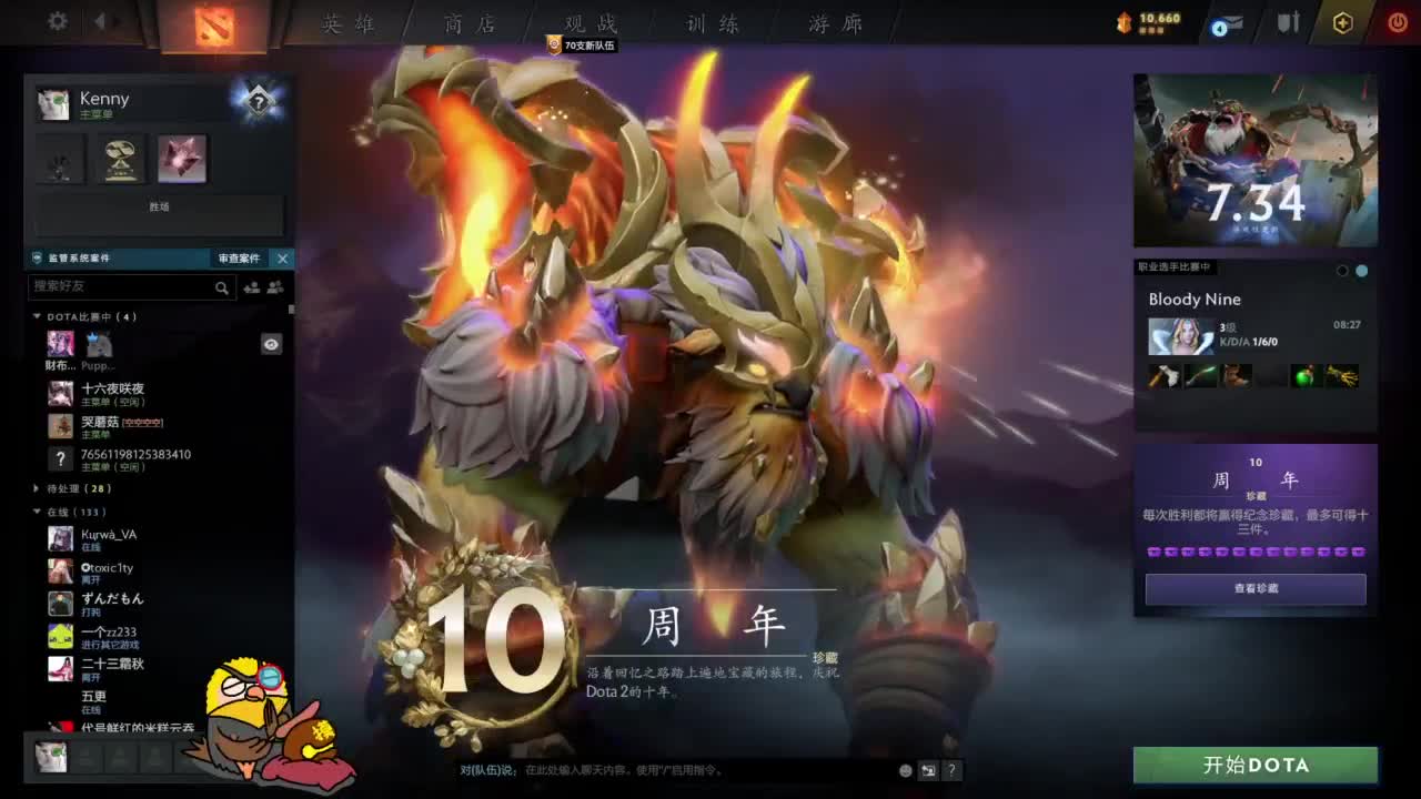 【肯尼】嘻嘻 第1段