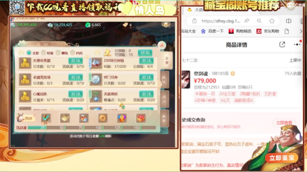 接看号估号 第1段