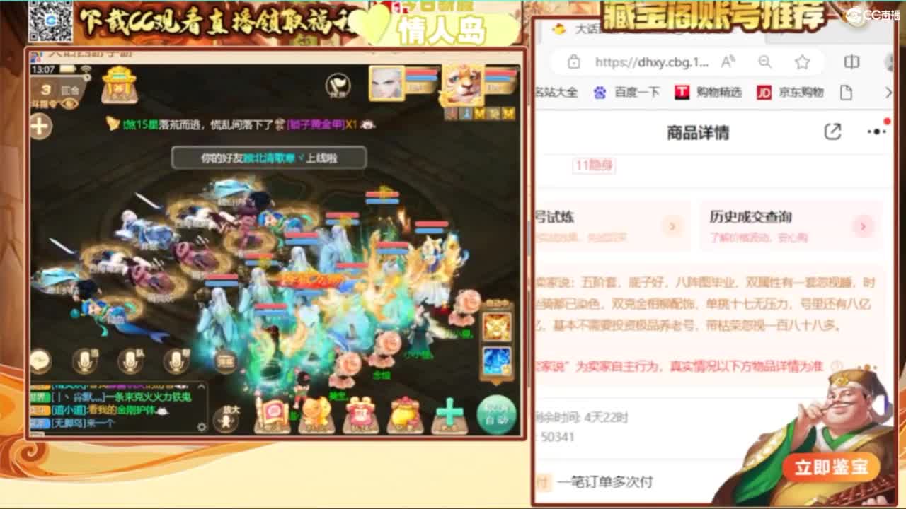 接看号估号 第2段