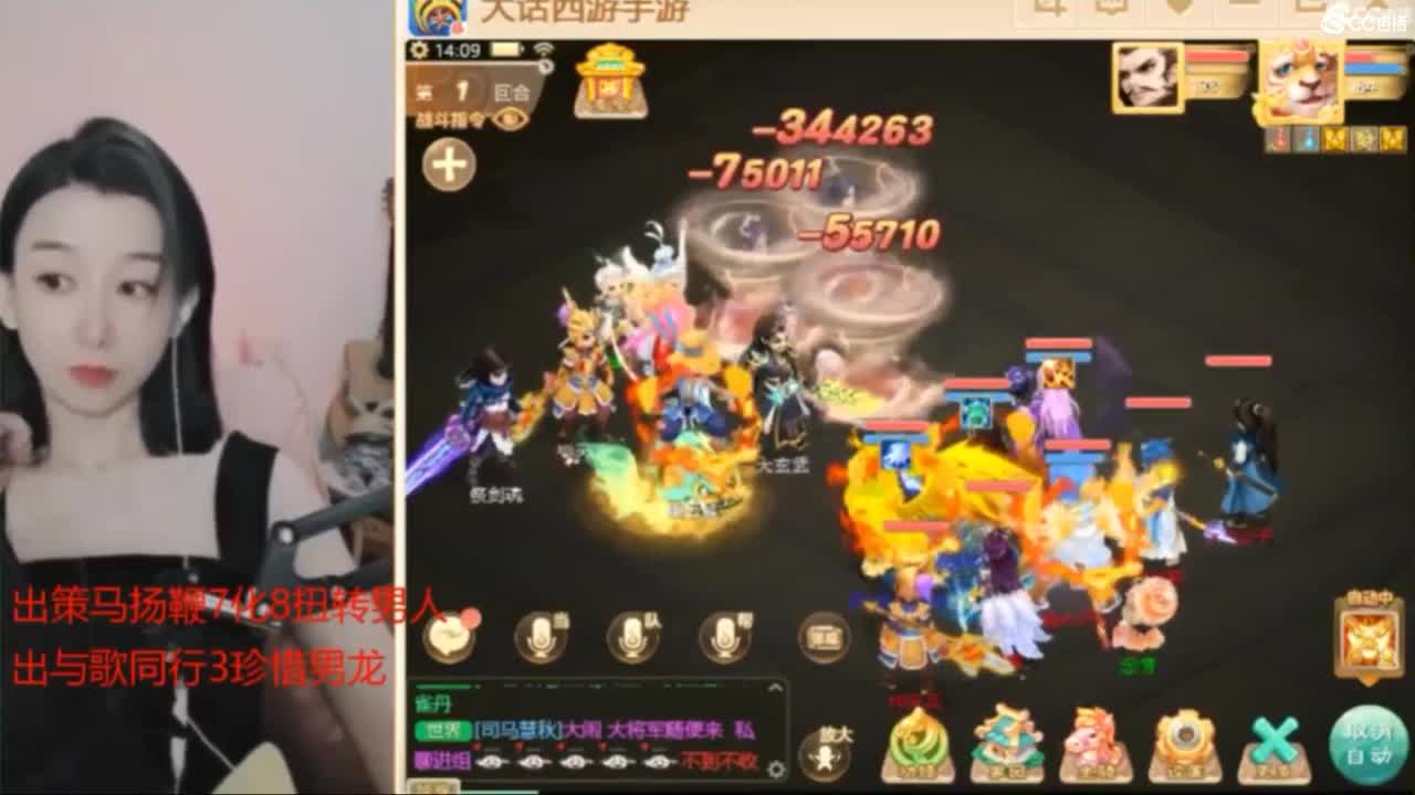 接看号估号 第4段