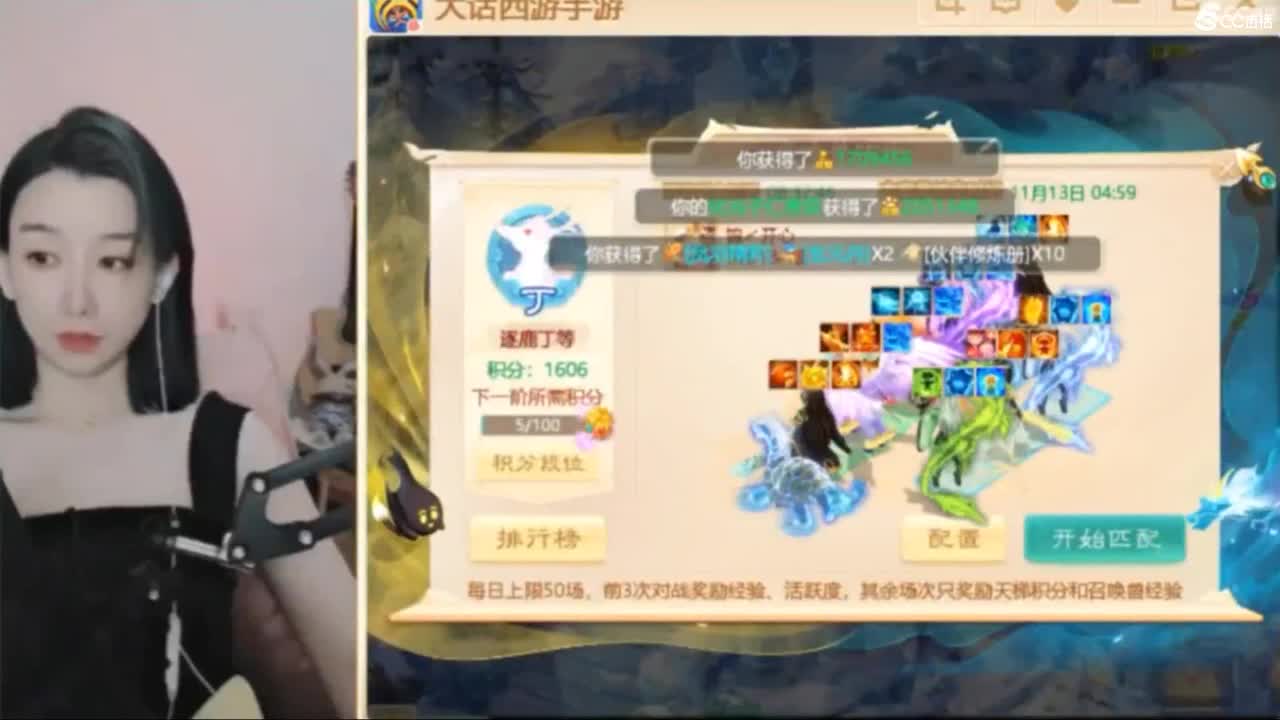 接看号估号 第5段
