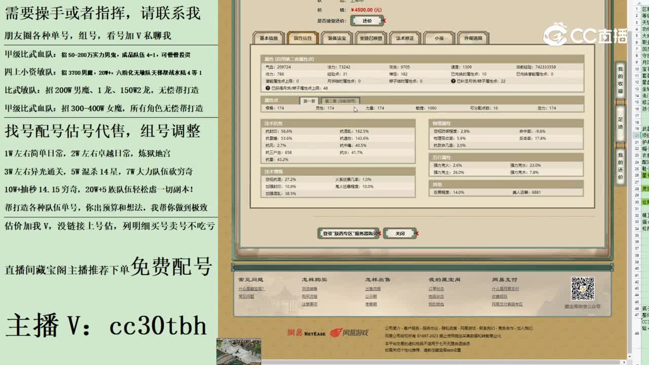 2023-08-27 14-23-41男人123