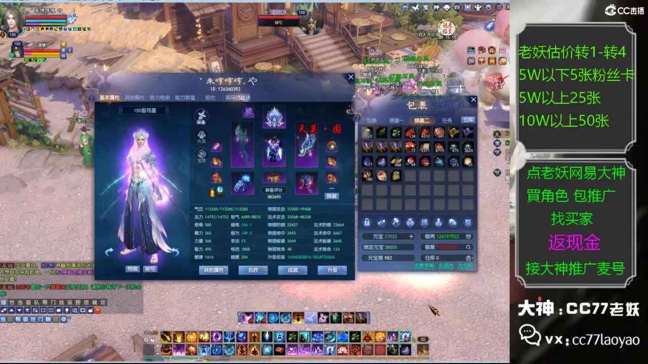 又找到性价比号啦 第2段