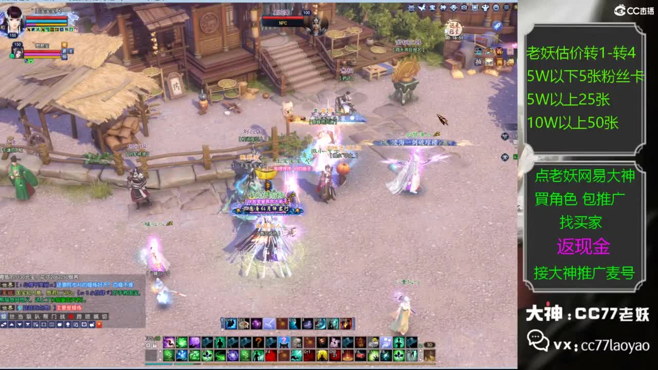 又找到性价比号啦 第3段