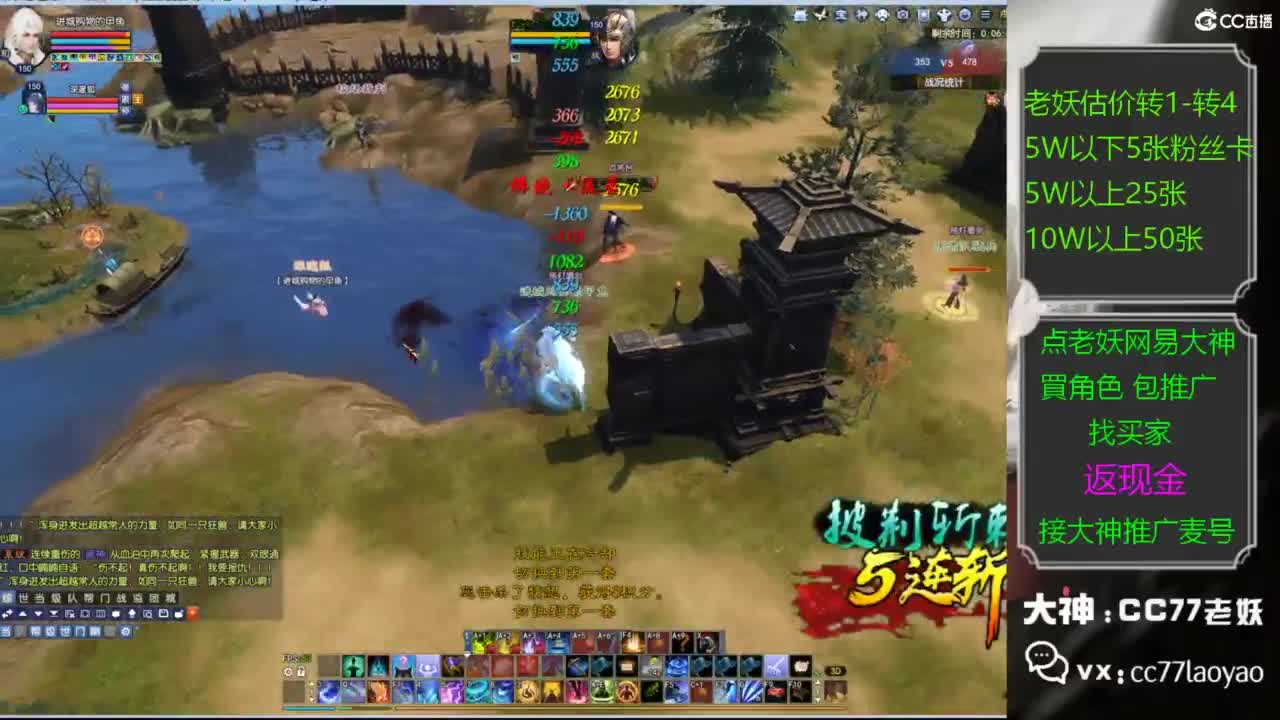 又找到性价比号啦 第4段