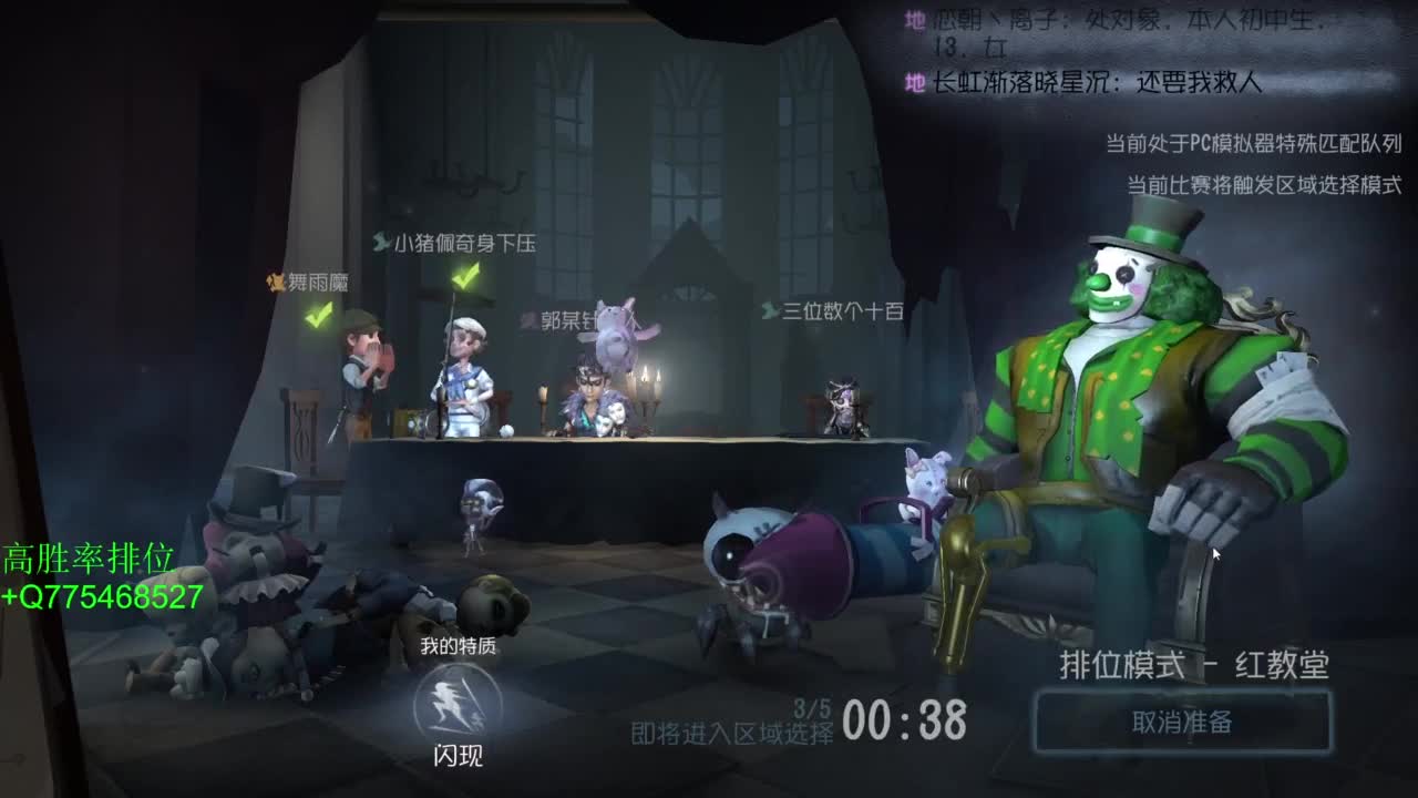 非著名不专业解说 第1段
