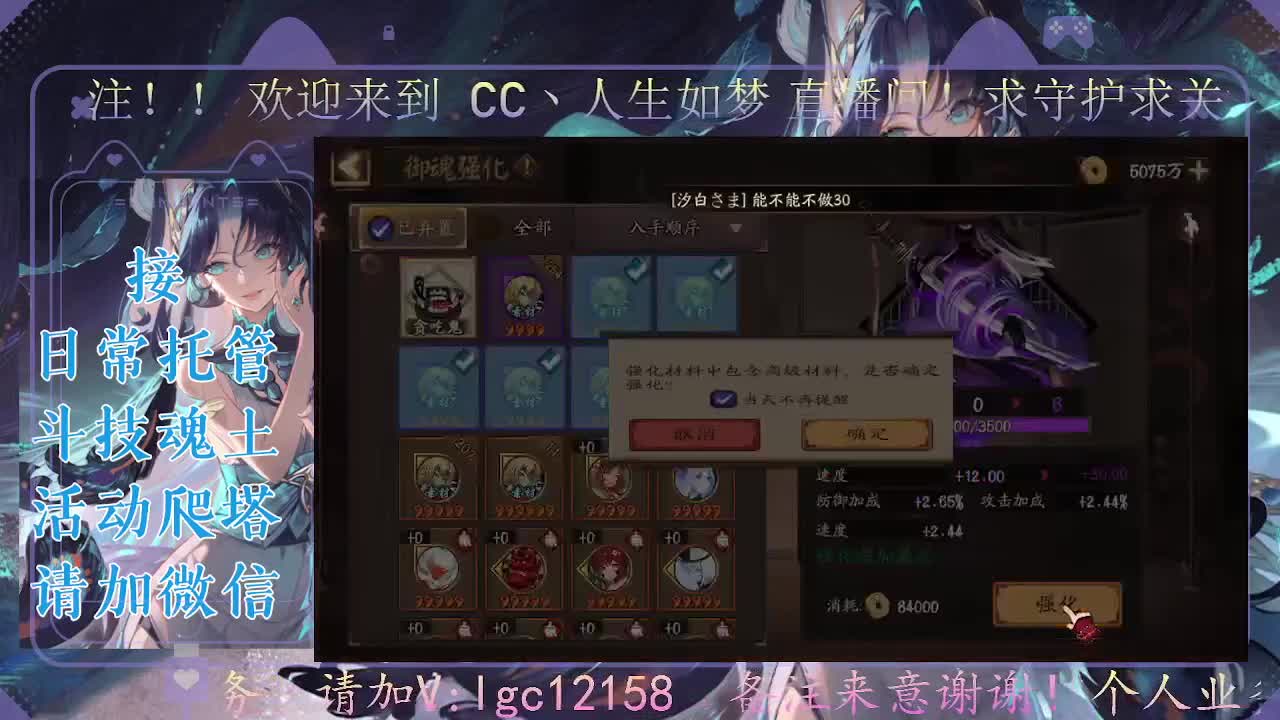 打打斗技，接斗技调号托管 第5段