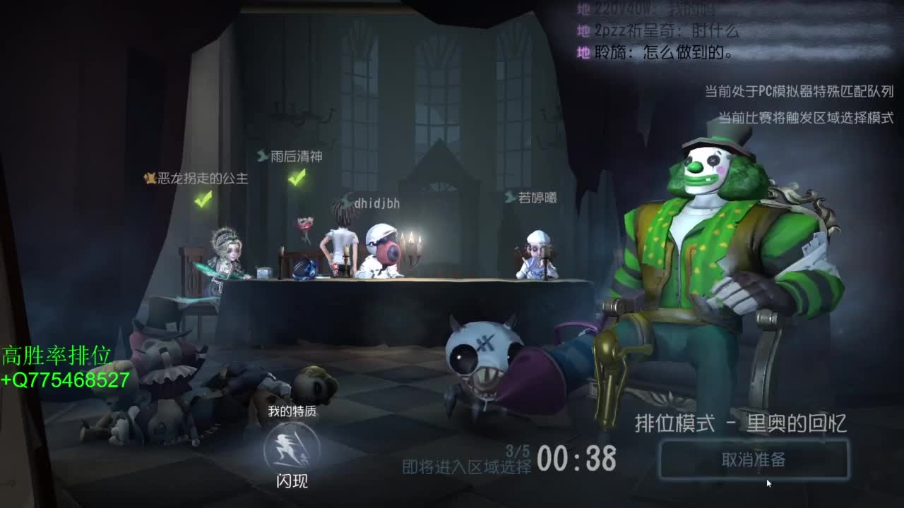 非著名不专业解说 第2段