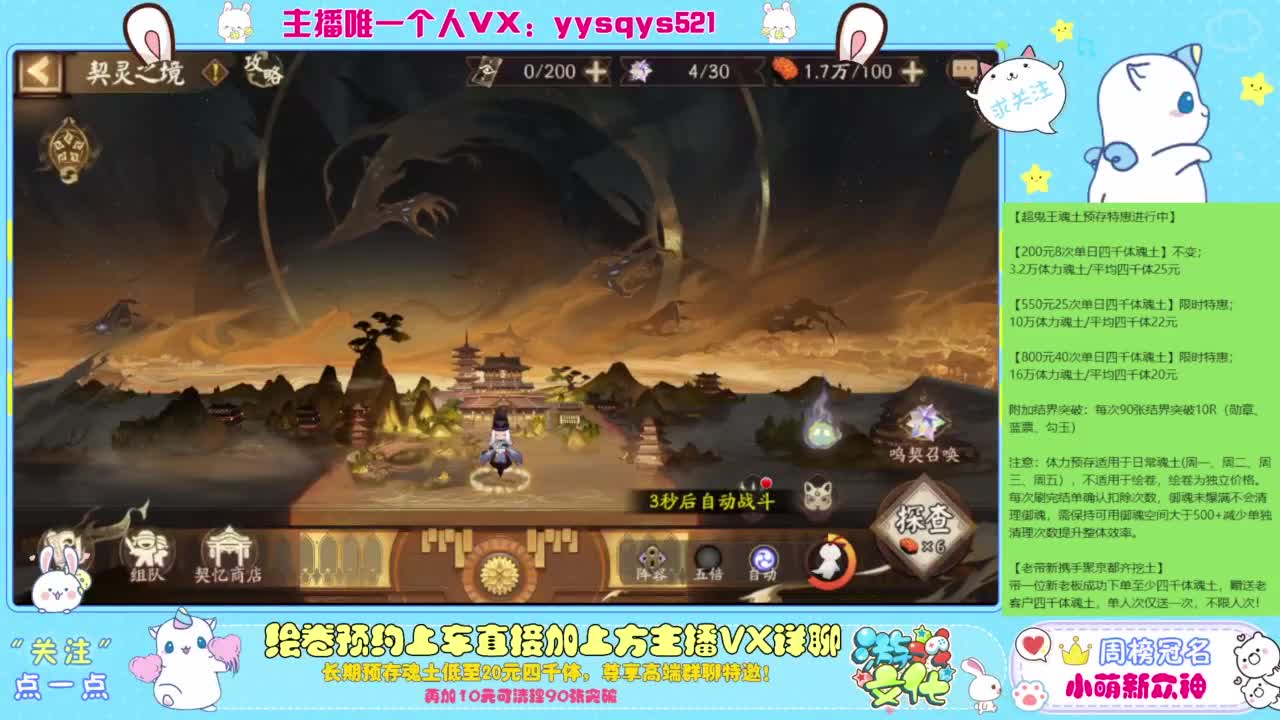 泡芙的日常【接3000分内斗技】 第1段
