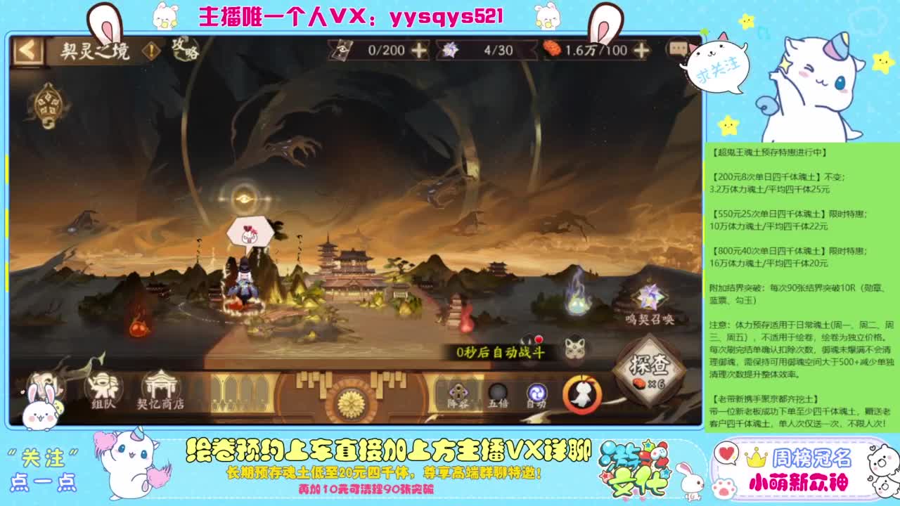泡芙的日常【接3000分内斗技】 第2段