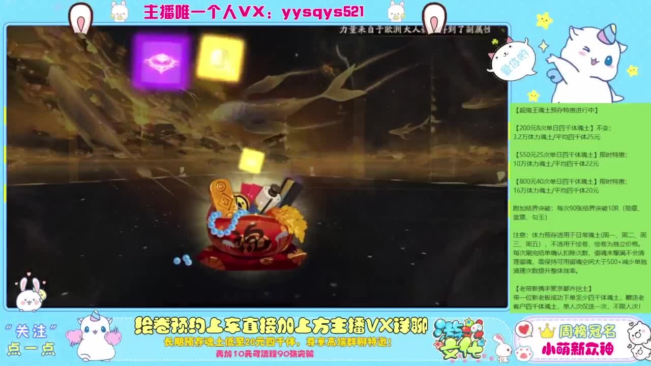 泡芙的日常【接3000分内斗技】 第4段