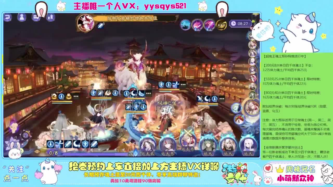 泡芙的日常【接3000分内斗技】 第5段