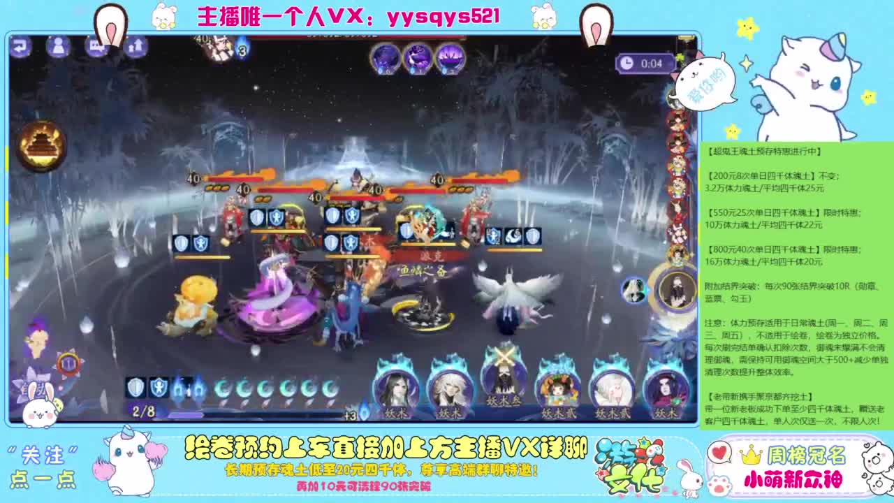接私人定置,魂土预存,百星,超鬼王,崽战 第1段